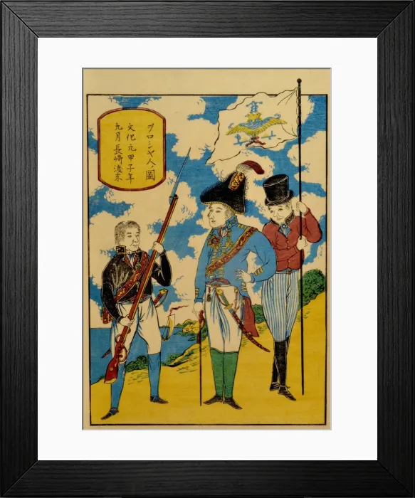 Framed Print : Russians at Nagasaki, ca. 1830. Creator: Unknown Framed Print : Russians at Nagasaki, ca. 1830. Creator: Unknown