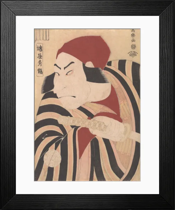 Framed Print : Nakamura Nakazo II as Prince Koretaka Disguised in the Play Oshukubai Koi no Hatsune Framed Print : Nakamura Nakazo II as Prince Koretaka Disguised in the Play Oshukubai Koi no Hatsune