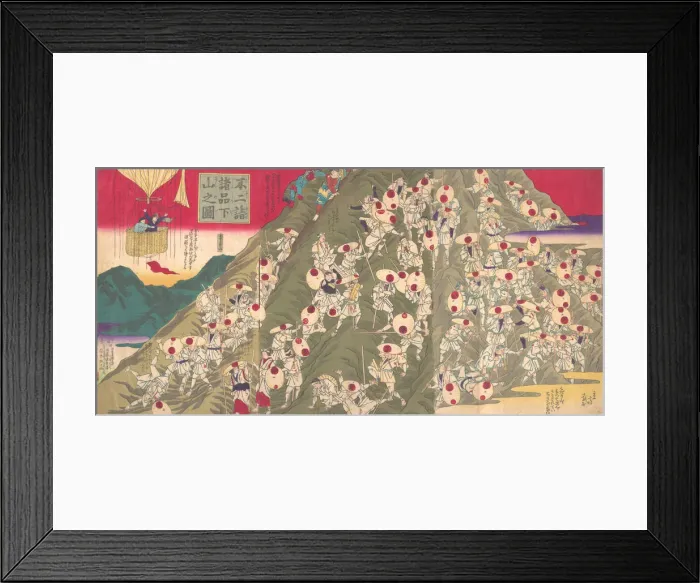 Framed Print : View of the Descent from a Mountain by Many from Pilgrimage to Mt. Fuji (Fuji mo... November, 1883. Creator: Utagawa Hiroshige III) Framed Print : View of the Descent from a Mountain by Many from Pilgrimage to Mt. Fuji (Fuji mo... November, 1883. Creator: Utagawa Hiroshige III)