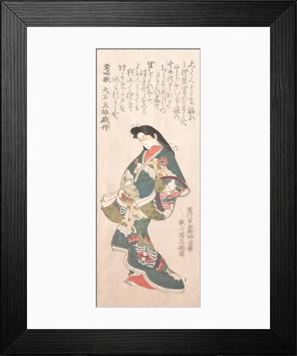 Framed Print : Spring Rain Collection (Harusame shu), vol. 1: Genroku-style Courtesan, probably 1810s Framed Print : Spring Rain Collection (Harusame shu), vol. 1: Genroku-style Courtesan, probably 1810s