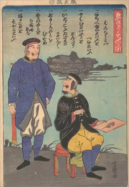 Englishmen: One Standing, One Sketching, 11th month, 1860. Creator: Utagawa Yoshimori