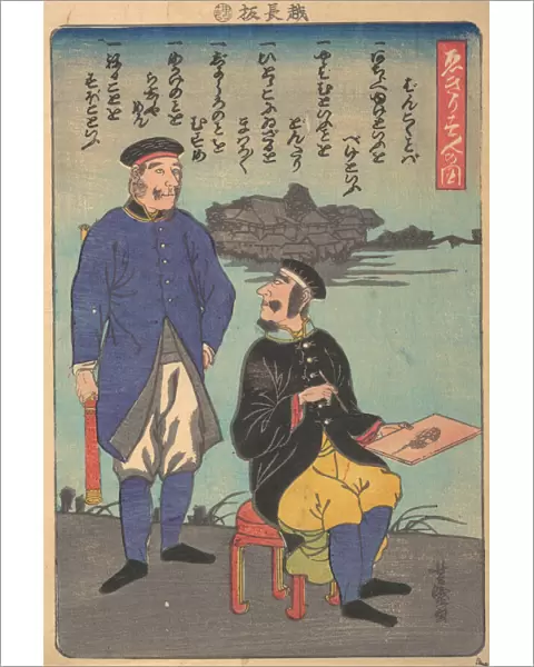 Englishmen: One Standing, One Sketching, 11th month, 1860. Creator: Utagawa Yoshimori