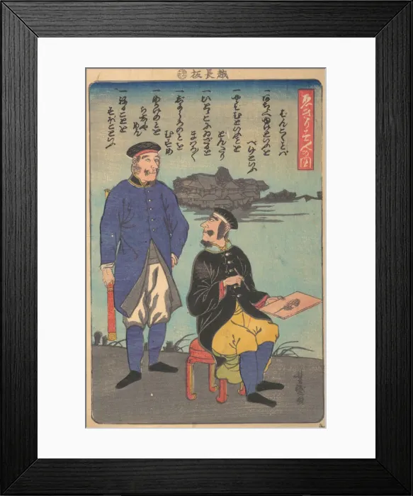 Framed Print : Englishmen: One Standing, One Sketching, 11th month, 1860. Creator: Utagawa Yoshimori Framed Print : Englishmen: One Standing, One Sketching, 11th month, 1860. Creator: Utagawa Yoshimori