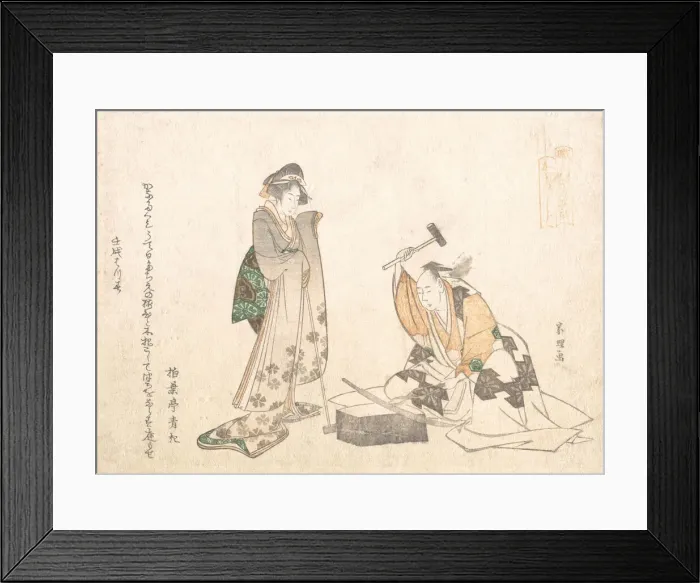 Framed Print : The Swordsmith, 1802. Creator: Hokusai Framed Print : The Swordsmith, 1802. Creator: Hokusai