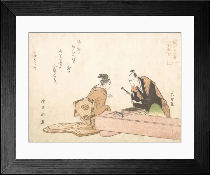 Framed Print : The Metal Carver, 1802. Creator: Hokusai Framed Print : The Metal Carver, 1802. Creator: Hokusai