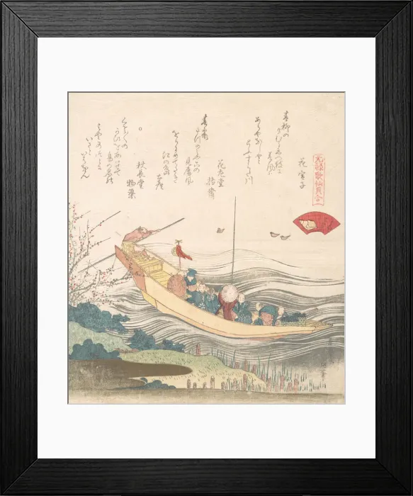 Framed Print : Miyako Shell, probably 1821. Creator: Hokusai Framed Print : Miyako Shell, probably 1821. Creator: Hokusai