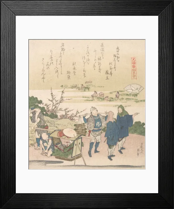 Framed Print : Cherry Shell, from the series Genroku Poetry Shell Games, probably 1821. Creator: Hokusai Framed Print : Cherry Shell, from the series Genroku Poetry Shell Games, probably 1821. Creator: Hokusai