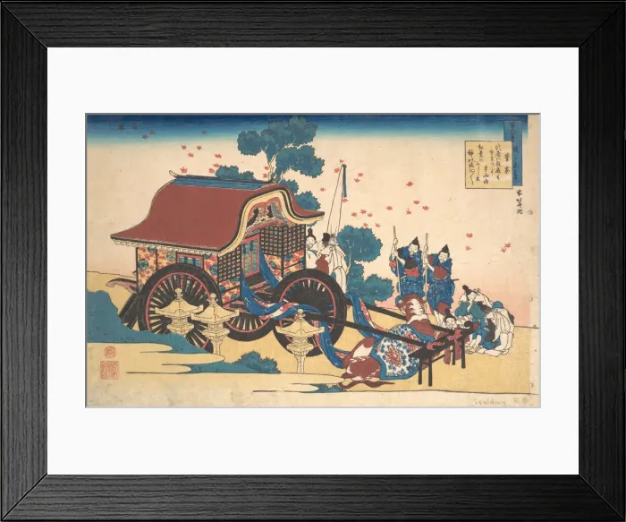Framed Print : Poem by Kanke (Sugawara Michizane), from the series One Hundred Poems Explained by Framed Print : Poem by Kanke (Sugawara Michizane), from the series One Hundred Poems Explained by