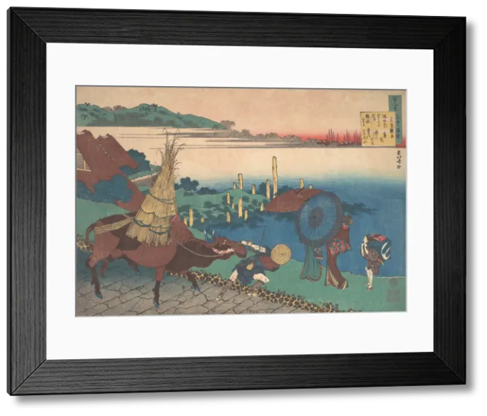 Framed Print : Poem by Motoyoshi Shinno, from the series One Hundred Poems Explained by the Nurse (Hy Framed Print : Poem by Motoyoshi Shinno, from the series One Hundred Poems Explained by the Nurse (Hy