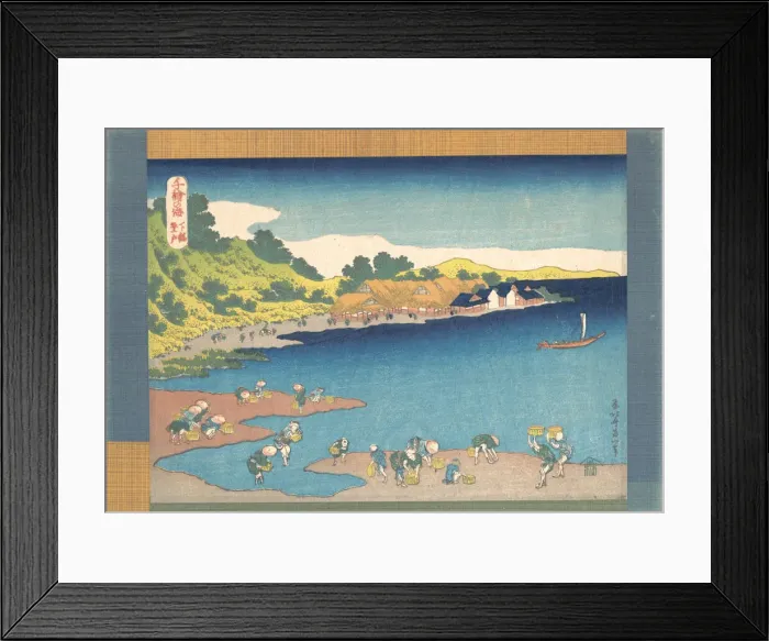 Framed Print : Noboto at Shimosa (Shimosa Noboto), from the series One Thousand Pictures of the Sea (C Framed Print : Noboto at Shimosa (Shimosa Noboto), from the series One Thousand Pictures of the Sea (C