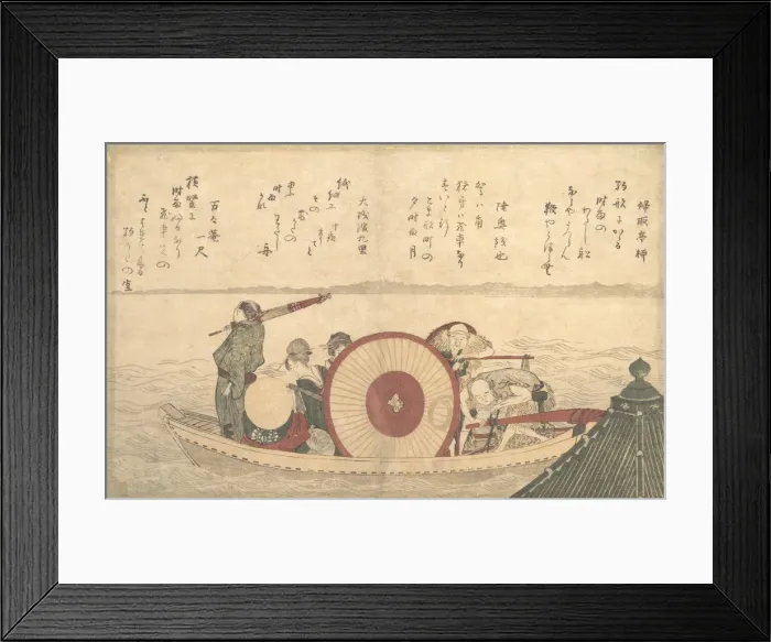 Framed Print : A Ferry boat Crossing the Bay. Creator: Hokusai Framed Print : A Ferry boat Crossing the Bay. Creator: Hokusai