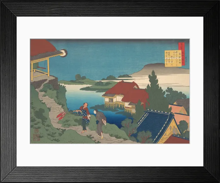 Framed Print : Poem by Sosei Hoshi, from the series One Hundred Poems Explained by the Nurse Framed Print : Poem by Sosei Hoshi, from the series One Hundred Poems Explained by the Nurse