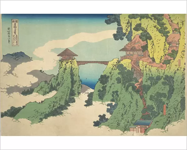 The Hanging-cloud Bridge at Mount Gyodo near Ashikaga... late 18th-early 19th century