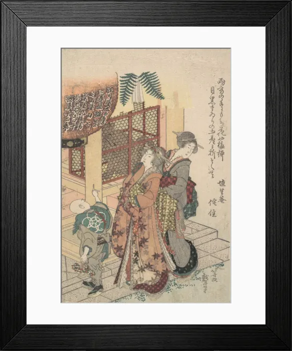 Framed Print : Young Ladies Paying Homage to a Shrine, ca. 1814. Creator: Hokusai Framed Print : Young Ladies Paying Homage to a Shrine, ca. 1814. Creator: Hokusai