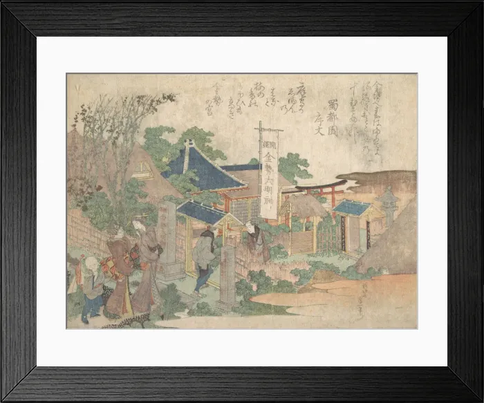 Framed Print : Print, 1820. Creator: Hokusai