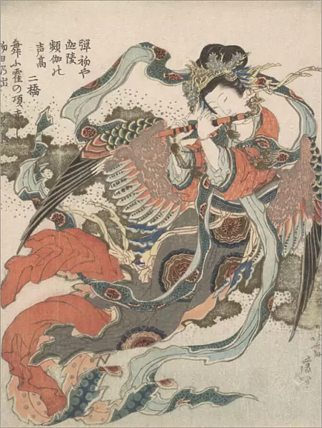 Mystical Bird (Karyobinga), 1820-33. Creator: Hokusai
