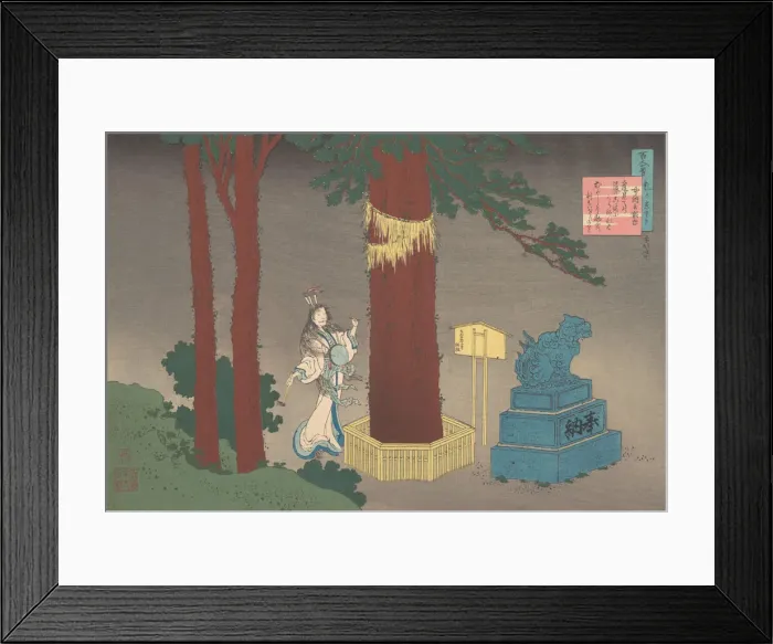 Framed Print : Poem by Chunagon Atsutada (Fujiwara no Asatada), from the series One Hundred Poems Framed Print : Poem by Chunagon Atsutada (Fujiwara no Asatada), from the series One Hundred Poems