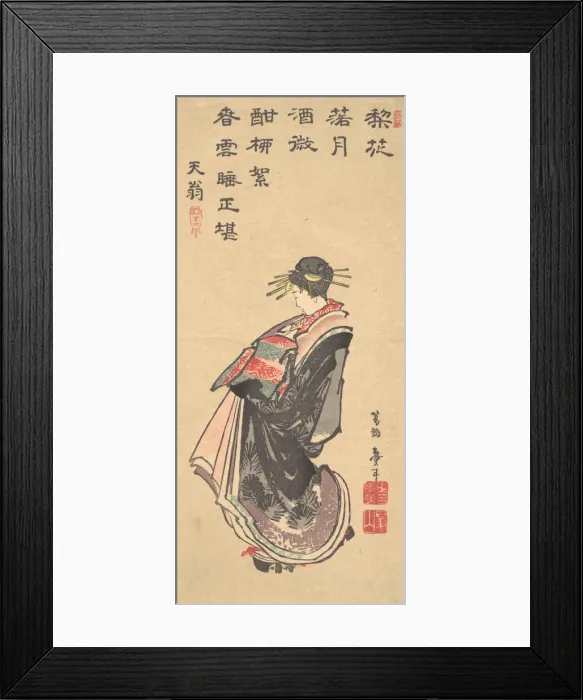 Framed Print : A Courtesan on Parade, Dressed in Many Robes, late 18th-early 19th century Framed Print : A Courtesan on Parade, Dressed in Many Robes, late 18th-early 19th century