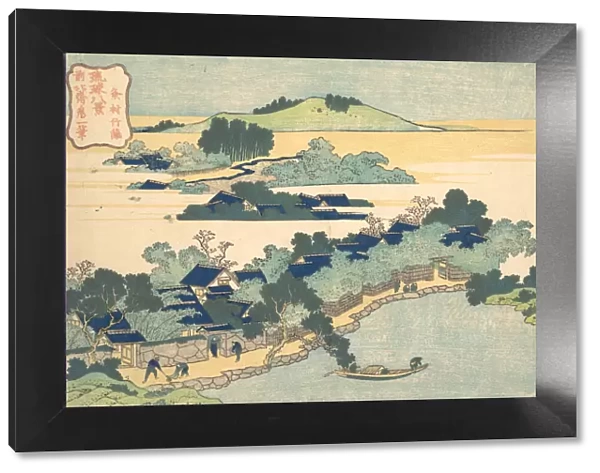 Bamboo Hedge at Kumemura (Kumemura chikuri), from the series Eight Views of the Ryukyu