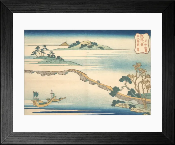 Framed Print : Autumn Sky at Choko (Choko shusei), from the series Eight Views of the Ryukyu Islands Framed Print : Autumn Sky at Choko (Choko shusei), from the series Eight Views of the Ryukyu Islands