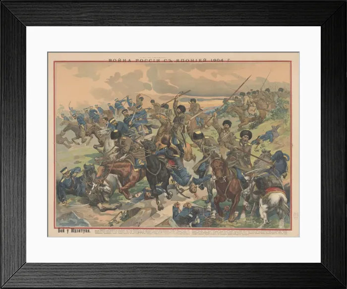 Framed Print : The Battle of Wafangou, 1904. Creator: Anonymous Framed Print : The Battle of Wafangou, 1904. Creator: Anonymous