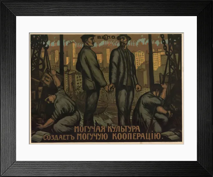 Framed Print : A mighty culture creates a mighty cooperation, 1918. Creator: Anonymous Framed Print : A mighty culture creates a mighty cooperation, 1918. Creator: Anonymous