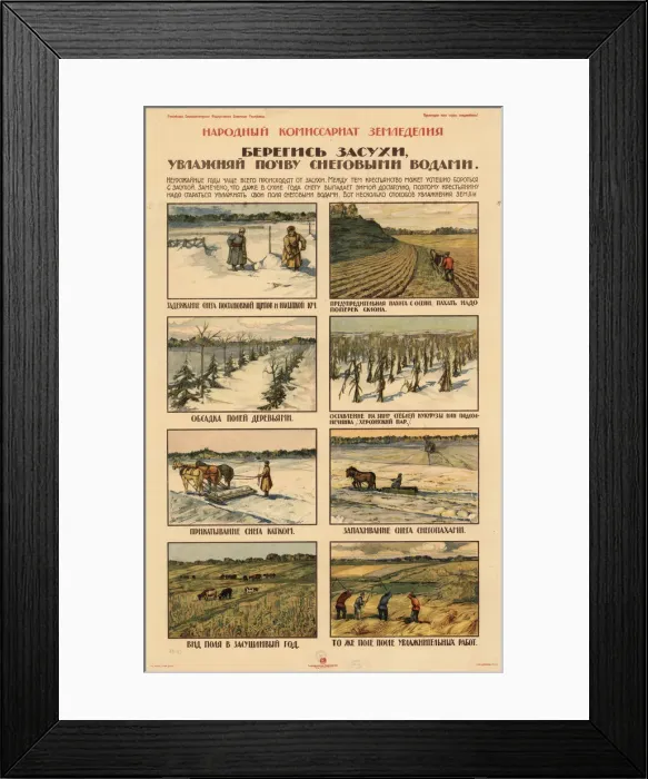 Framed Print : Take precautions against drought. ca 1920-1921. Creator: Anonymous