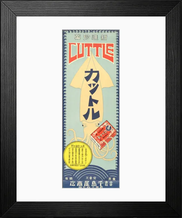 Framed Print : Brand-new snack Cuttlefish, Early 1920s. Creator: Anonymous Framed Print : Brand-new snack Cuttlefish, Early 1920s. Creator: Anonymous