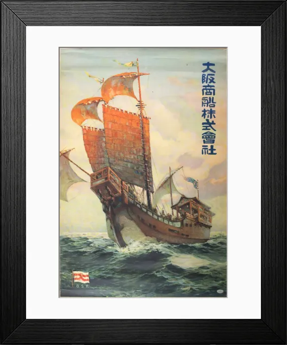 Framed Print : Osaka Shosen Kabushiki Kaisha Shipping Line, 1920. Creator: Anonymous Framed Print : Osaka Shosen Kabushiki Kaisha Shipping Line, 1920. Creator: Anonymous