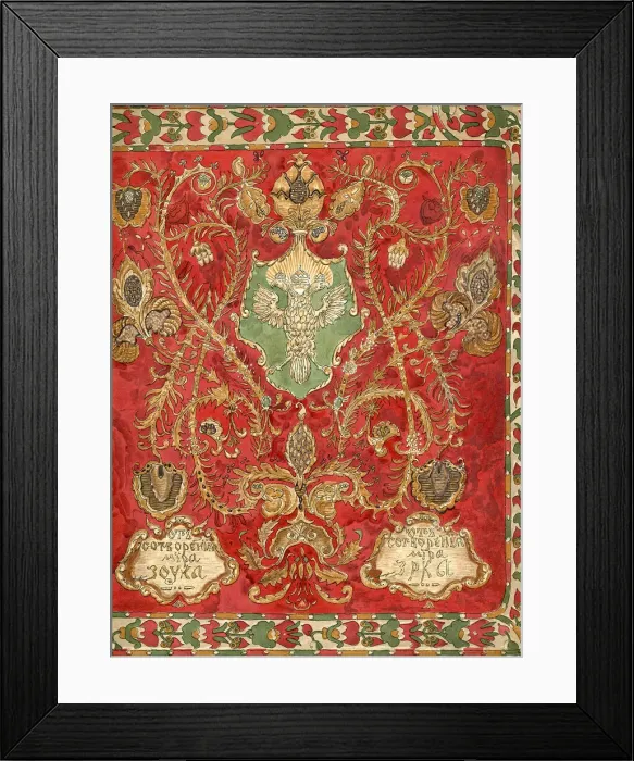 Framed Print : Program for the opera A Life for the Tsar by M. Glinka, 1913 Framed Print : Program for the opera A Life for the Tsar by M. Glinka, 1913