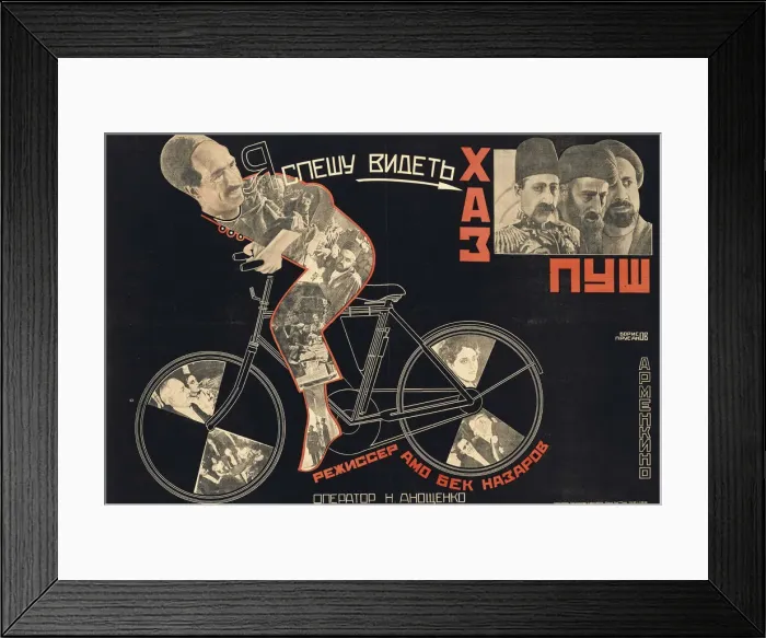 Framed Print : Movie poster Khaspush'by Hamo Beknazarian, 1927 Framed Print : Movie poster Khaspush'by Hamo Beknazarian, 1927