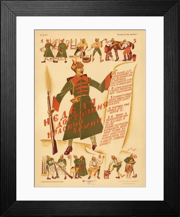 Framed Print : The Week of the Red Army Property, 1921. Creator: Moor, Dmitri Stachievich (1883-1946) Framed Print : The Week of the Red Army Property, 1921. Creator: Moor, Dmitri Stachievich (1883-1946)