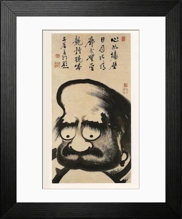 Framed Print : Daruma. Creator: Jakuchu, Ito (1716-1800) Framed Print : Daruma. Creator: Jakuchu, Ito (1716-1800)