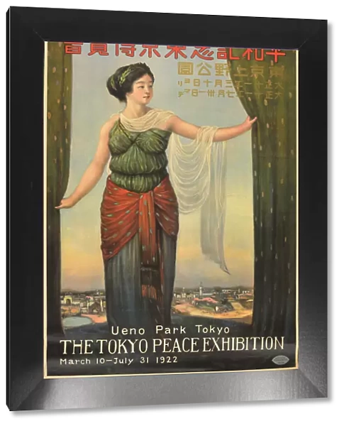 The Peace Commemorative Exposition, Ueno Park, Tokyo, 1922, 1921-1922