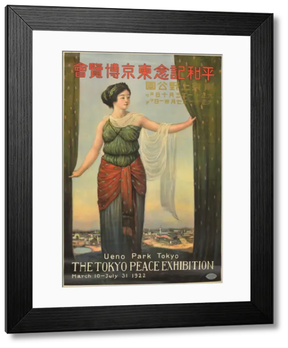 Framed Print : The Peace Commemorative Exposition, Ueno Park, Tokyo, 1922, 1921-1922 Framed Print : The Peace Commemorative Exposition, Ueno Park, Tokyo, 1922, 1921-1922