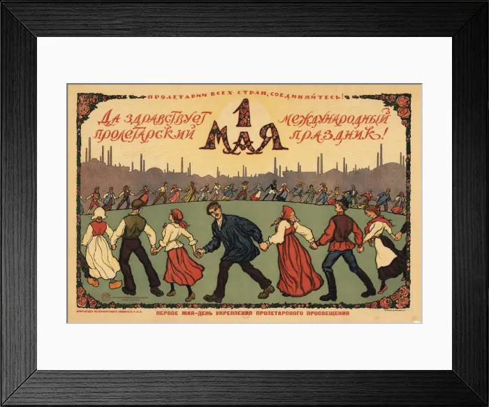 Framed Print : Long live the 1st of May, ca 1921-1923. Creator: Simakov, Ivan Vasilievich (1877-1925) Framed Print : Long live the 1st of May, ca 1921-1923. Creator: Simakov, Ivan Vasilievich (1877-1925)