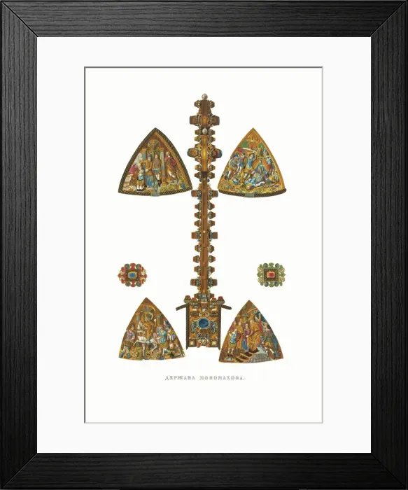 Framed Print : The Monomakhs Globus cruciger. From the Antiquities of the Russian State, 1849-1853 Framed Print : The Monomakhs Globus cruciger. From the Antiquities of the Russian State, 1849-1853