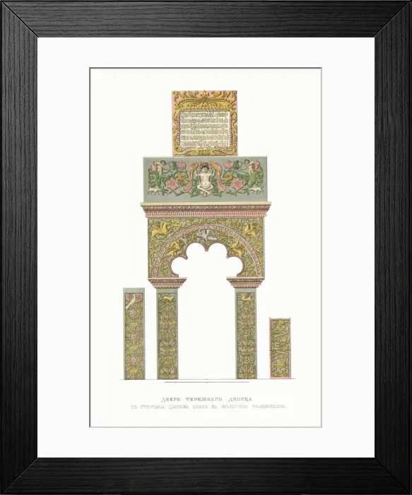 Framed Print : The doors of the Terem Palace. From the Antiquities of the Russian State, 1849-1853 Framed Print : The doors of the Terem Palace. From the Antiquities of the Russian State, 1849-1853