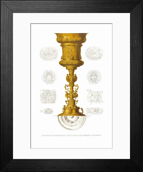 Framed Print : Gold Plated Silver Cup from 1596 of the Tsar Feodor I of Russia, 1849-1853 Framed Print : Gold Plated Silver Cup from 1596 of the Tsar Feodor I of Russia, 1849-1853