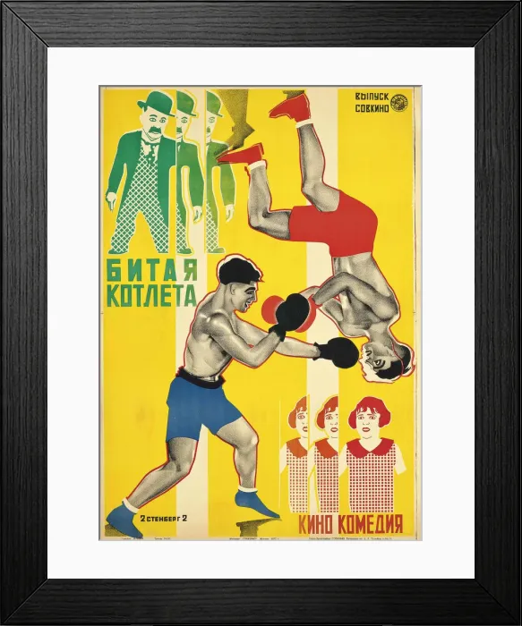 Framed Print : Movie poster Pounded Cutlet'(At The Ringside) by Charley Chase, 1927