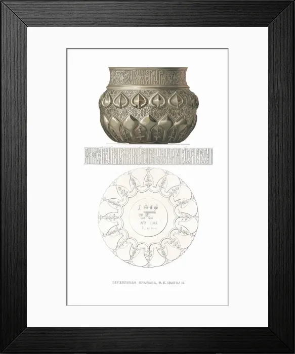Framed Print : Bratina of Tsar Ivan III. From the Antiquities of the Russian State, 1849-1853 Framed Print : Bratina of Tsar Ivan III. From the Antiquities of the Russian State, 1849-1853