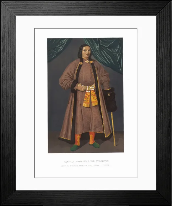 Framed Print : Boyar Clothing of the XVII century. Afanasiy Kirillovich Naryshkin Framed Print : Boyar Clothing of the XVII century. Afanasiy Kirillovich Naryshkin
