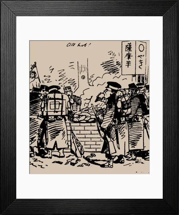 Framed Print : All hot! Caricature depicting Satsuma Rebellion. Japan Punch, 1877, 1877 Framed Print : All hot! Caricature depicting Satsuma Rebellion. Japan Punch, 1877, 1877