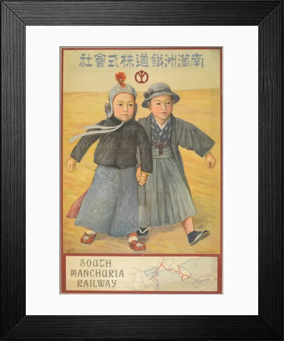 Framed Print : Minami-Manshu Tetsudo Kabushiki Kaisha - South Manchuria Railway Framed Print : Minami-Manshu Tetsudo Kabushiki Kaisha - South Manchuria Railway