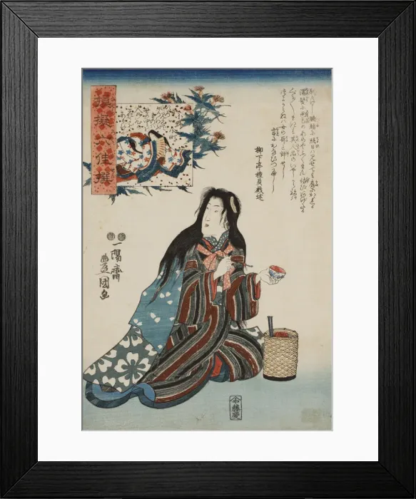 Framed Print : Ono no Komachi, from the series Parodies of the Six Poetic Immortals (Nazorae rokkasen) Framed Print : Ono no Komachi, from the series Parodies of the Six Poetic Immortals (Nazorae rokkasen)