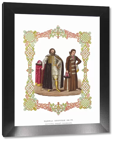 Boyar Clothing of the XVII century. The Princes Repnin. From the Antiquities of