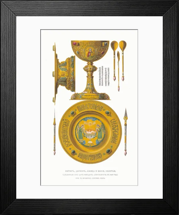 Framed Print : Chalice, diskos, spoon and liturgical spear of 1680. From the Antiquities of the Russian Framed Print : Chalice, diskos, spoon and liturgical spear of 1680. From the Antiquities of the Russian