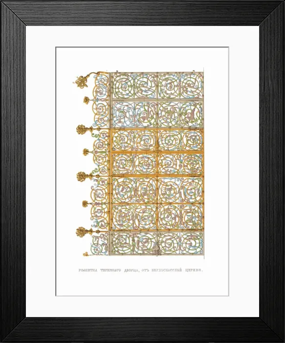 Framed Print : The railing of the Terem Palace. From the Antiquities of the Russian State, 1849-1853 Framed Print : The railing of the Terem Palace. From the Antiquities of the Russian State, 1849-1853