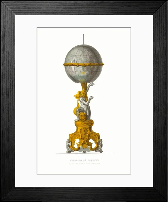 Framed Print : Globe of Tsar Alexei Mikhailovich. From the Antiquities of the Russian State, 1849-1853 Framed Print : Globe of Tsar Alexei Mikhailovich. From the Antiquities of the Russian State, 1849-1853