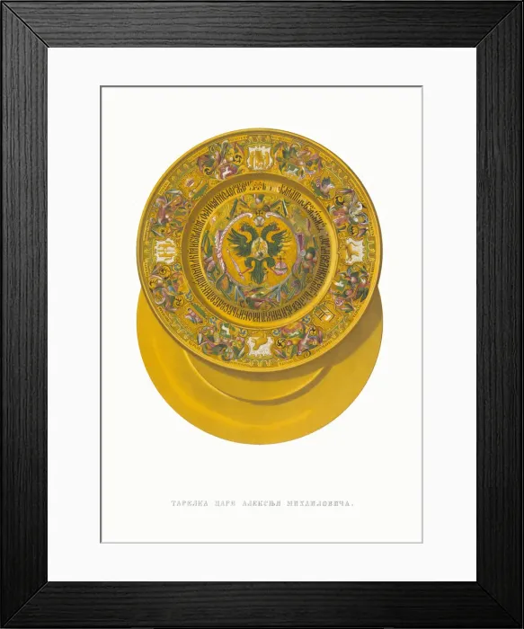 Framed Print : Plate of Tsar Alexei Mikhailovich. From the Antiquities of the Russian State, 1849-1853 Framed Print : Plate of Tsar Alexei Mikhailovich. From the Antiquities of the Russian State, 1849-1853